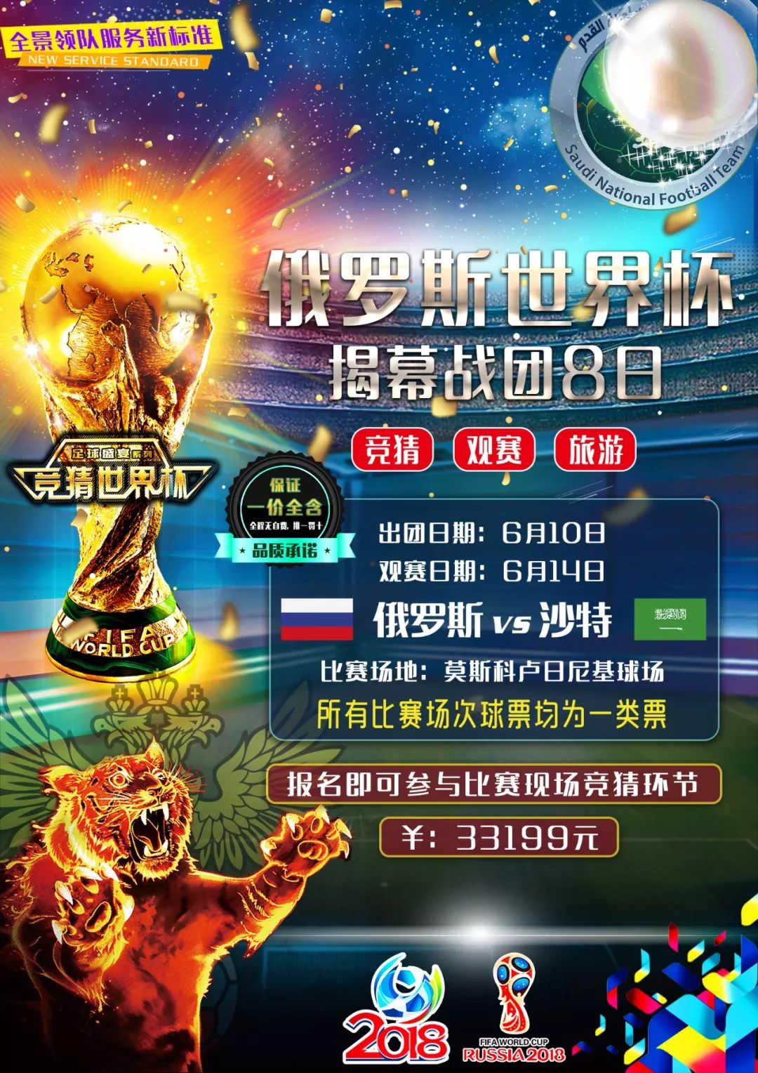 影这成绩点
