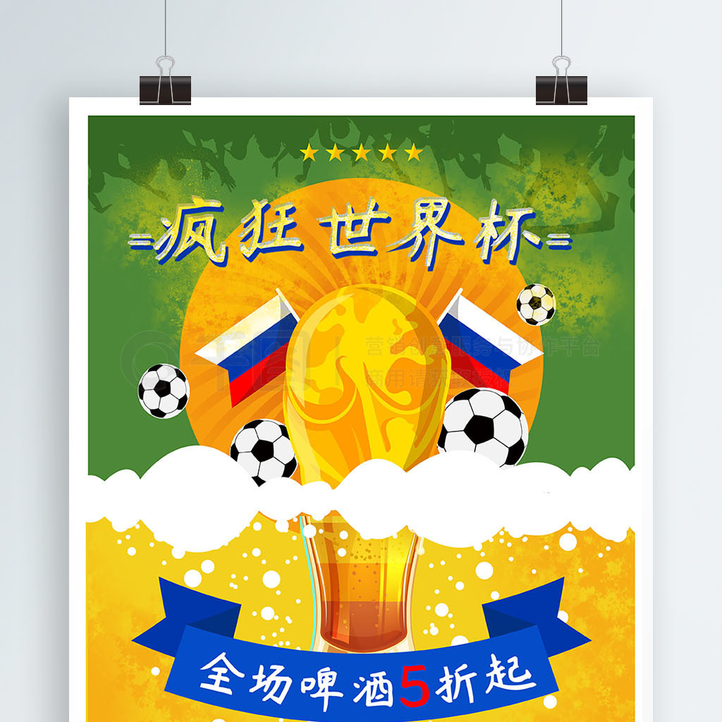 萨曾经的