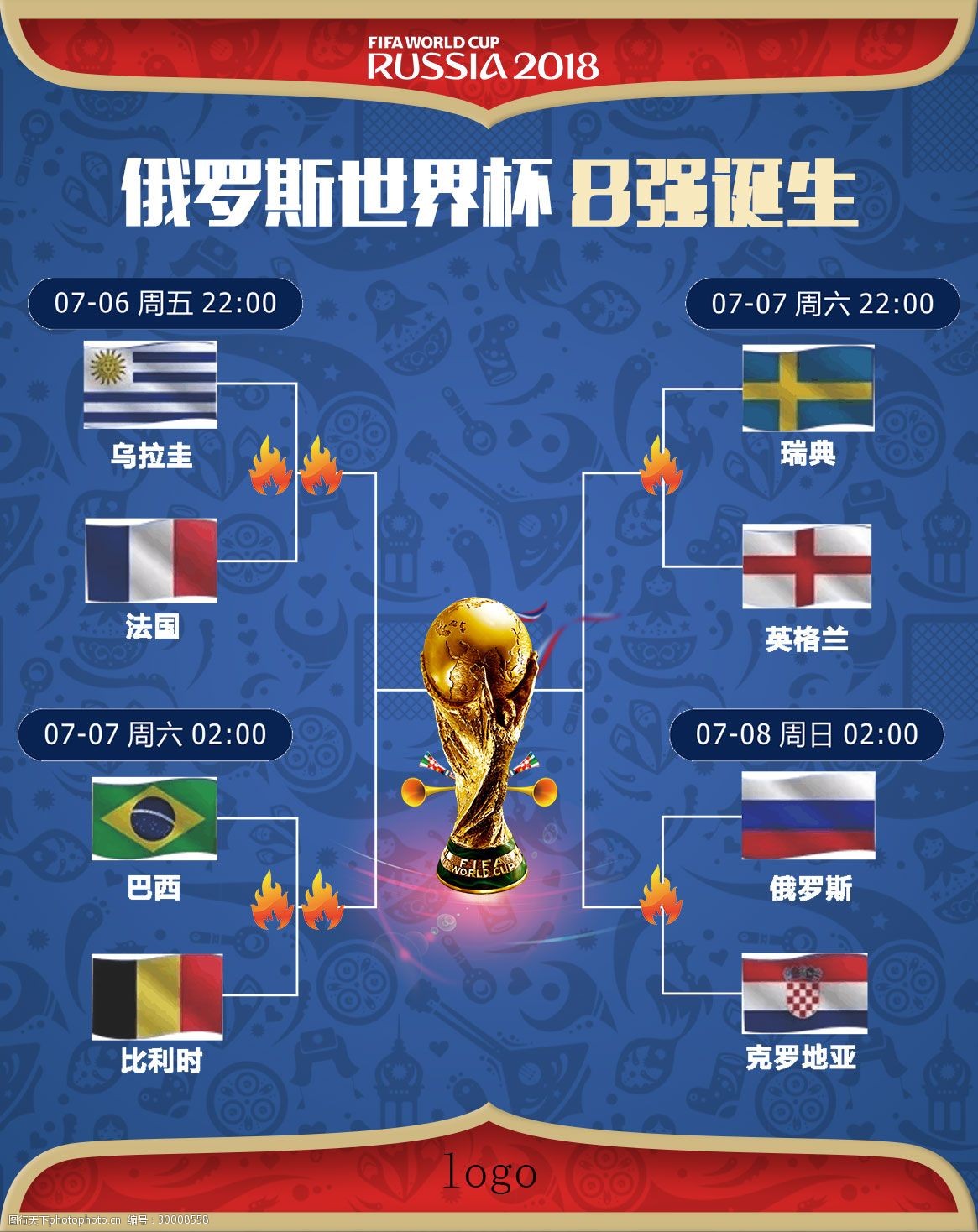 憾中我
