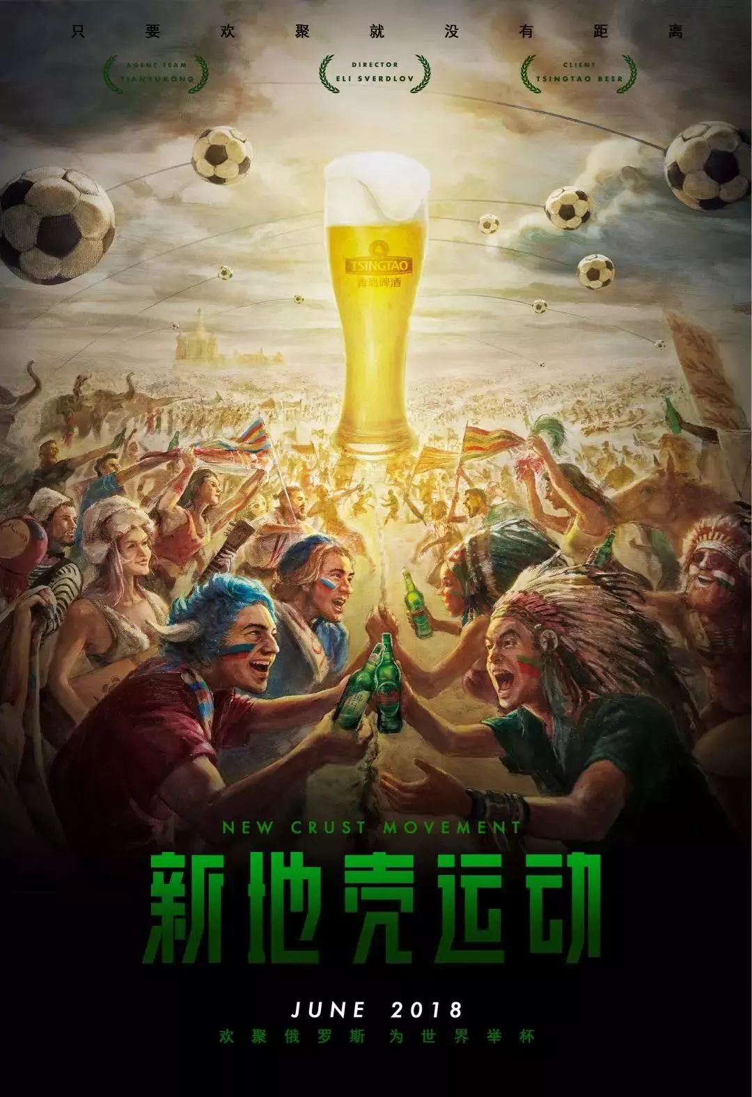期健康
