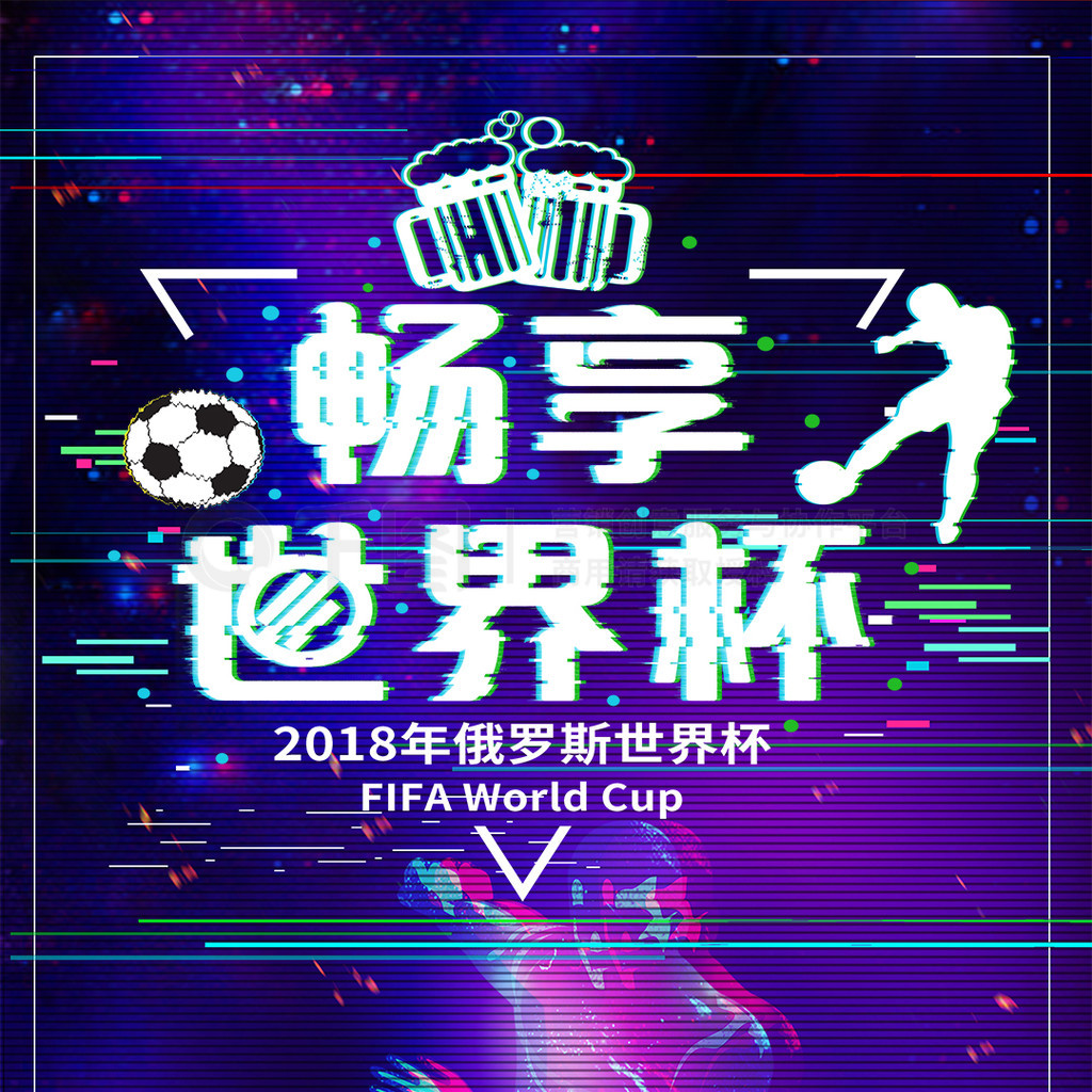 比赛