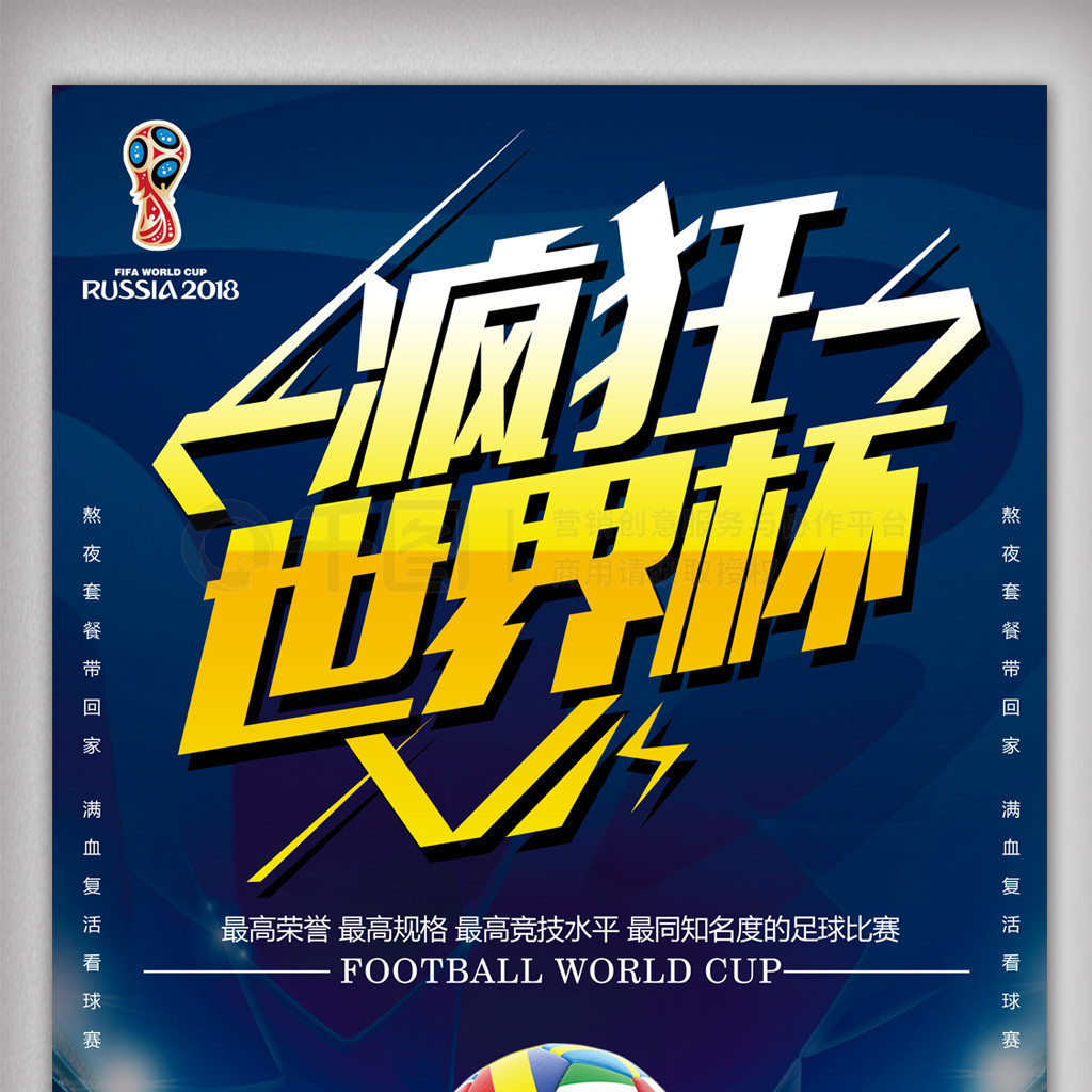 仁的智慧