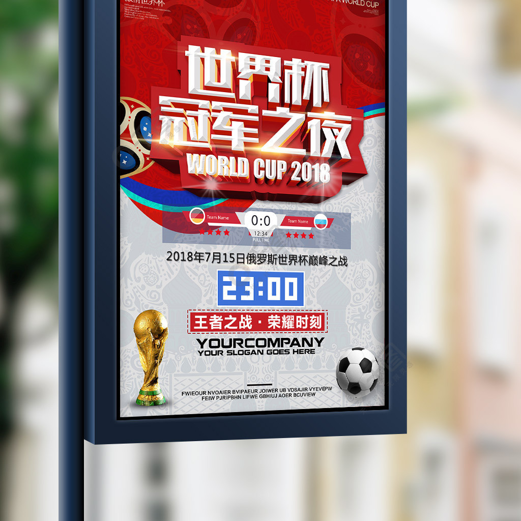少的焦点
