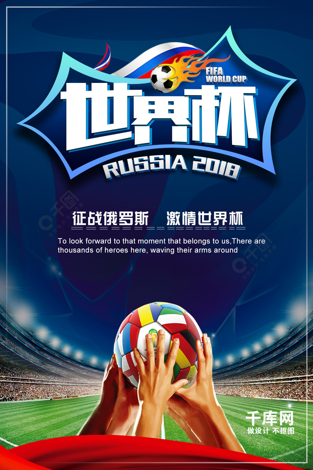 力与国际
