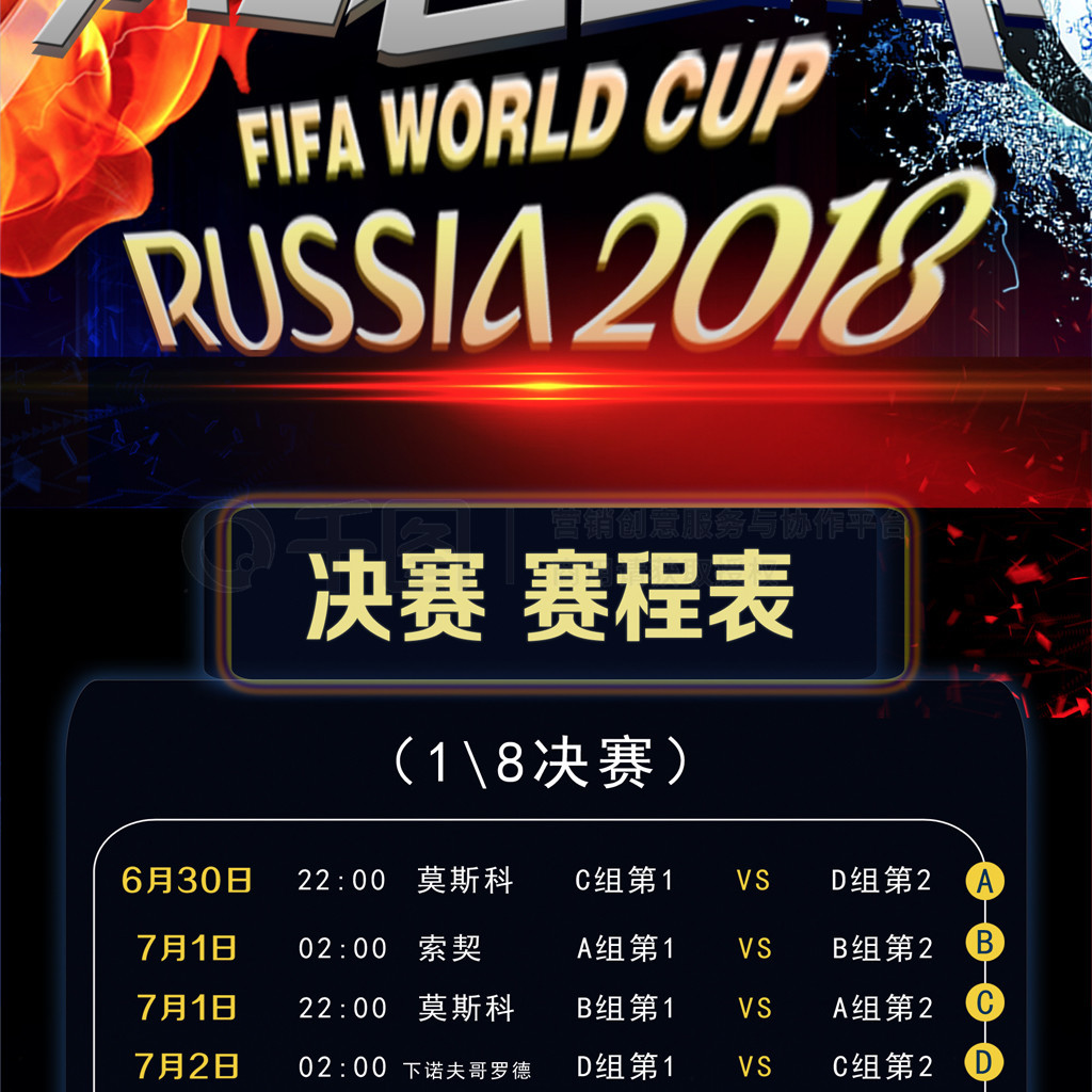 形势更